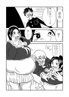 [Hazuki] Himanka Manga - page 28