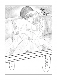[Hazuki] Himanka Manga - page 47