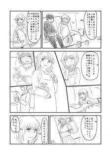 [Hazuki] Himanka Manga - page 40