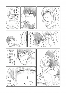 [Hazuki] Himanka Manga - page 42