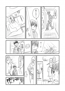 [Hazuki] Himanka Manga - page 38