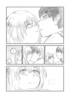 [Hazuki] Himanka Manga - page 43