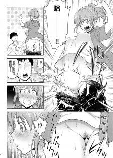 (C94) [Hibi Rakuraku (Aoki Kanji)] Koi no Psychokinesis (THE IDOLM@STER CINDERELLA GIRLS) [Chinese] [吹雪翻譯] - page 10