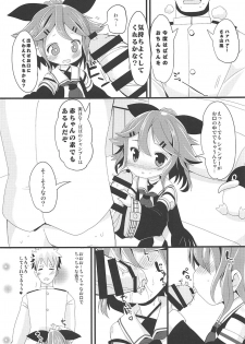 (C94) [THW.jp (Kitsune Prou)] Chicchana Yamakaze-chan to Asobou! (Kantai Collection -KanColle-) - page 14