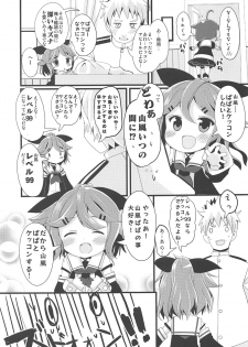 (C94) [THW.jp (Kitsune Prou)] Chicchana Yamakaze-chan to Asobou! (Kantai Collection -KanColle-) - page 8