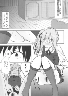 (C94) [Chocolate Lily (Aimy*)] Datte Kore wa Asashio-gata Senyou Chou Massage dakara Hazukashiku nanka Naittaraa! (Kantai Collection -KanColle) - page 10