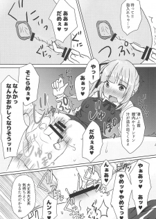 (C94) [Chocolate Lily (Aimy*)] Datte Kore wa Asashio-gata Senyou Chou Massage dakara Hazukashiku nanka Naittaraa! (Kantai Collection -KanColle) - page 12