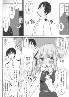 (C94) [Chocolate Lily (Aimy*)] Datte Kore wa Asashio-gata Senyou Chou Massage dakara Hazukashiku nanka Naittaraa! (Kantai Collection -KanColle) - page 19