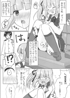 (C94) [Chocolate Lily (Aimy*)] Datte Kore wa Asashio-gata Senyou Chou Massage dakara Hazukashiku nanka Naittaraa! (Kantai Collection -KanColle) - page 6