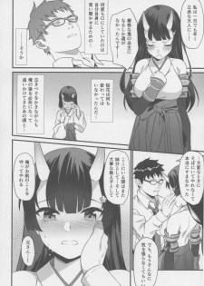 (C94) [Athome Shuka (Takunomi)] Enjo Kouhai 6 - page 21