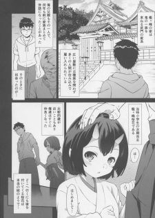 (C94) [Athome Shuka (Takunomi)] Enjo Kouhai 6 - page 11