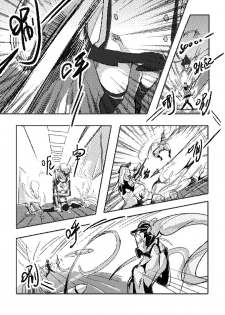 [personality] Killing Start Zennmenn Shutsugeki (Kantai Collection -KanColle-) [Chinese] - page 21