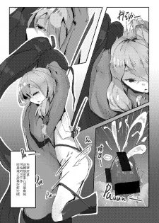 [personality] Killing Start Zennmenn Shutsugeki (Kantai Collection -KanColle-) [Chinese] - page 47