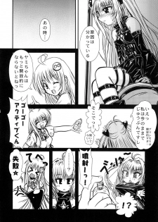 [Gyoutenriki (Futomaki Tamamo.)] Yami-chan no Oshaburi Zanmai! (To LOVE-Ru) [Digital] - page 5