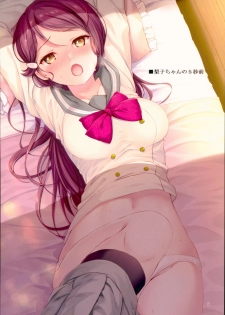 (C94) [Suteuka no Koya (Komone Ushio)] 9-nin no 5-byoumae (Love Live! Sunshine!!) - page 5