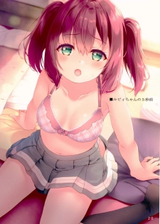 (C94) [Suteuka no Koya (Komone Ushio)] 9-nin no 5-byoumae (Love Live! Sunshine!!) - page 19
