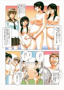 [Otonano Gu-wa (Yamada Tarou (Kamei))] Sennou Yuugi - Brainwash Game - page 36