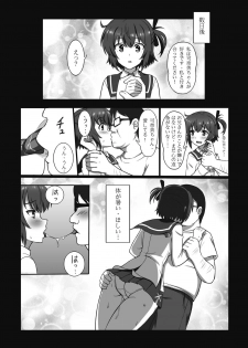 [Zhajiangmian (Tenjin)] Toji to Dousei (Toji no Miko) - page 8