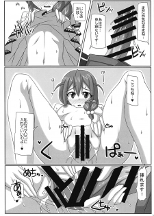 (C94) [Yamato Nadeshiko Tei (Anzu Hime)] Soru ka!! (THE IDOLM@STER MILLION LIVE!) - page 15