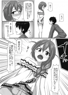 (C94) [Yamato Nadeshiko Tei (Anzu Hime)] Soru ka!! (THE IDOLM@STER MILLION LIVE!) - page 5