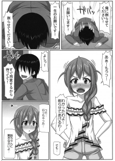 (C94) [Yamato Nadeshiko Tei (Anzu Hime)] Soru ka!! (THE IDOLM@STER MILLION LIVE!) - page 6