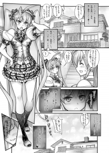 [Kashiwa-ya (Hiyo Hiyo)] Saimin Gakuen Rankou-ka -Daiichibu Soushuuhen- [Digital] - page 27