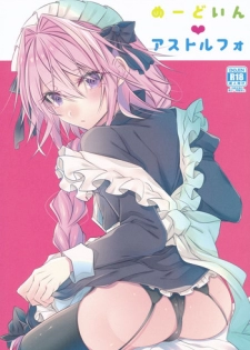 (C94) [Kaochuu Kingdom (Sisei)] Meido in Astolfo (Fate/Grand Order)