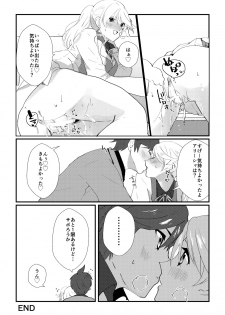 [Nasu] crazy about you (Kiss Kiss Kiss!!2) (Tales of Zestiria) [Digital] - page 10