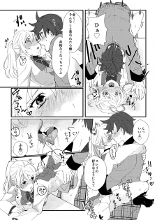 [Nasu] crazy about you (Kiss Kiss Kiss!!2) (Tales of Zestiria) [Digital] - page 8