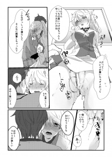 [Nasu] crazy about you (Kiss Kiss Kiss!!2) (Tales of Zestiria) [Digital] - page 5