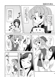 [Tai no Okashira (Matsubara Kanabun)] Ryuusei no Ouji-sama (Ouji-sama na Kiyama) (Inazuma Eleven) [Digital] - page 2