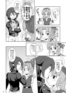 [Tai no Okashira (Matsubara Kanabun)] Ryuusei no Ouji-sama (Ouji-sama na Kiyama) (Inazuma Eleven) [Digital] - page 4