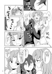 [Tai no Okashira (Matsubara Kanabun)] Ryuusei no Ouji-sama (Ouji-sama na Kiyama) (Inazuma Eleven) [Digital] - page 8