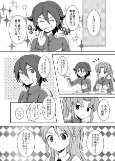 [Tai no Okashira (Matsubara Kanabun)] Torikaekko (Inazuma Eleven) [Digital] - page 9