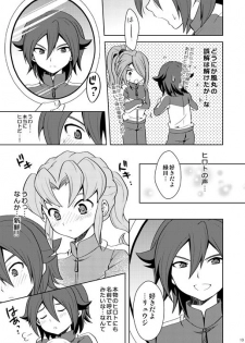 [Tai no Okashira (Matsubara Kanabun)] Torikaekko (Inazuma Eleven) [Digital] - page 12