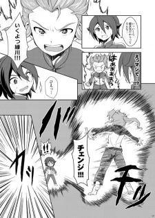 [Tai no Okashira (Matsubara Kanabun)] Torikaekko (Inazuma Eleven) [Digital] - page 16