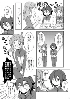 [Tai no Okashira (Matsubara Kanabun)] Torikaekko (Inazuma Eleven) [Digital] - page 10