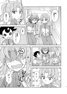 [Tai no Okashira (Matsubara Kanabun)] Ryuusei Lovers (Inazuma Eleven) [Digital] - page 6