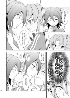 [Tai no Okashira (Matsubara Kanabun)] Ryuusei Lovers (Inazuma Eleven) [Digital] - page 17