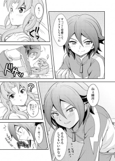 [Tai no Okashira (Matsubara Kanabun)] Ryuusei Lovers (Inazuma Eleven) [Digital] - page 10