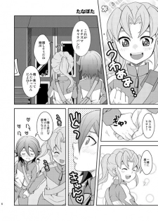 [Tai no Okashira (Matsubara Kanabun)] Ryuusei Lovers (Inazuma Eleven) [Digital] - page 5