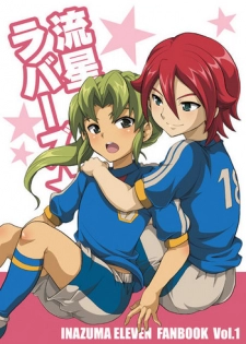 [Tai no Okashira (Matsubara Kanabun)] Ryuusei Lovers (Inazuma Eleven) [Digital]