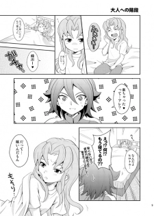 [Tai no Okashira (Matsubara Kanabun)] Ryuusei Lovers (Inazuma Eleven) [Digital] - page 8