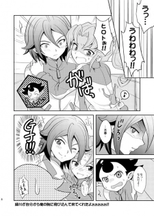 [Tai no Okashira (Matsubara Kanabun)] Ryuusei Lovers (Inazuma Eleven) [Digital] - page 7