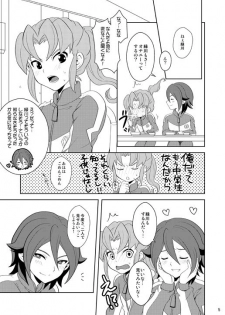 [Tai no Okashira (Matsubara Kanabun)] Midorikawa Ijiri (Inazuma Eleven) [Digital] - page 3