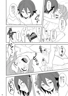 [Tai no Okashira (Matsubara Kanabun)] Midorikawa Ijiri (Inazuma Eleven) [Digital] - page 14