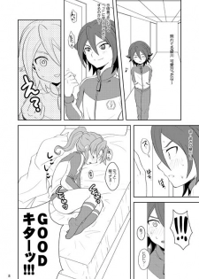 [Tai no Okashira (Matsubara Kanabun)] Midorikawa Ijiri (Inazuma Eleven) [Digital] - page 6