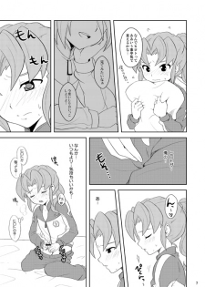 [Tai no Okashira (Matsubara Kanabun)] Midorikawa Ijiri (Inazuma Eleven) [Digital] - page 5