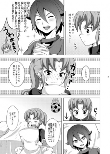 [Tai no Okashira (Matsubara Kanabun)] Seiten no Hekireki (Inazuma Eleven) [Digital] - page 6