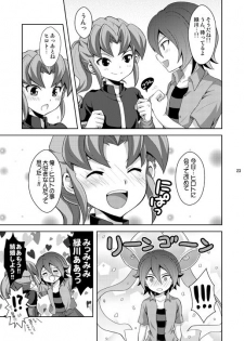 [Tai no Okashira (Matsubara Kanabun)] Seiten no Hekireki (Inazuma Eleven) [Digital] - page 22